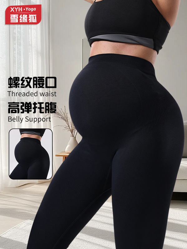 欧美修身孕妇瑜伽裤女螺纹高腰无缝孕妇打底裤女不勒肚运动孕妇裤|undefined