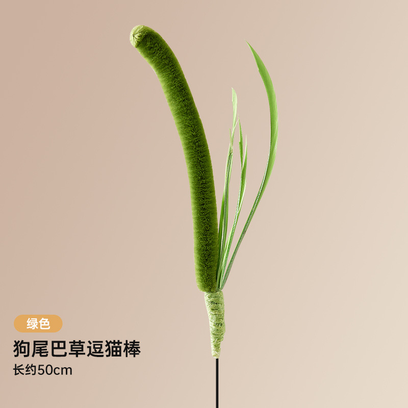Cat Fun Cat Stick Sound Cat Toy Bell con plumas Puzzle Cat Stick Toys Cross-border Spot al por mayor