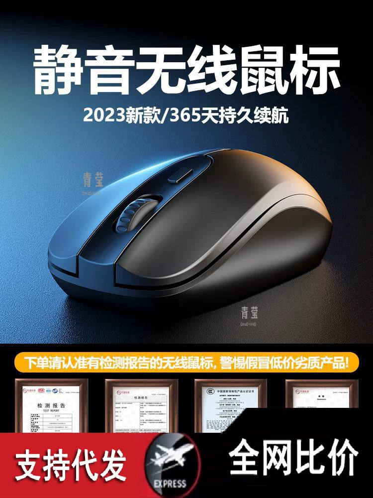 Lenovo, мышь, совместимый с ноутбуком