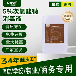 家居消毒液;湿巾纸;洗手液