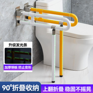 Cross-Border Wall-Mounted Foldableing Barrier-Free Toilet Handrails Bathroom Elderly Disabled Toilet Bathroom Abs Stainless Steel