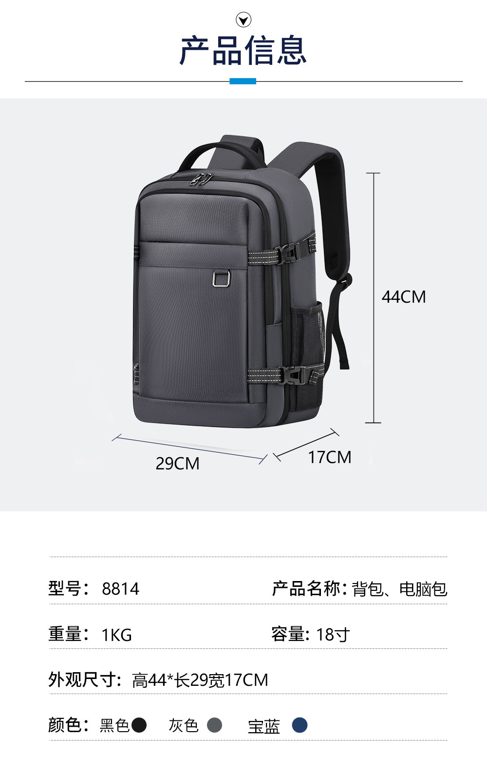 产品规格