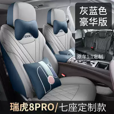 All-Season Special Seat Covers, Seven-Seater — Modelə uyğun (Original) oturacaq örtükləri - gray-blue-seven-seater-luxury-version-note-the-model-year