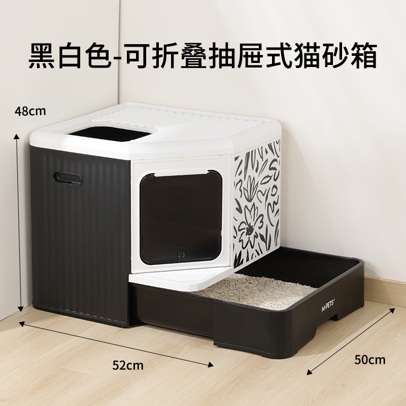 검정색과 흰색