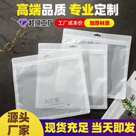 塑料食品袋;塑料自封袋;塑料自立袋