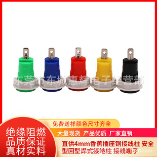 �Ͽ�4mm��Ƭ�㽶����/���Ͱ�ȫ�ͼ��~�Ӿ���M4��Ƭ�ӵ����Ӿ�����