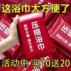 一次性压缩毛巾洗脸巾纯棉加大加厚旅行便携糖果洁面巾洗脸巾批发