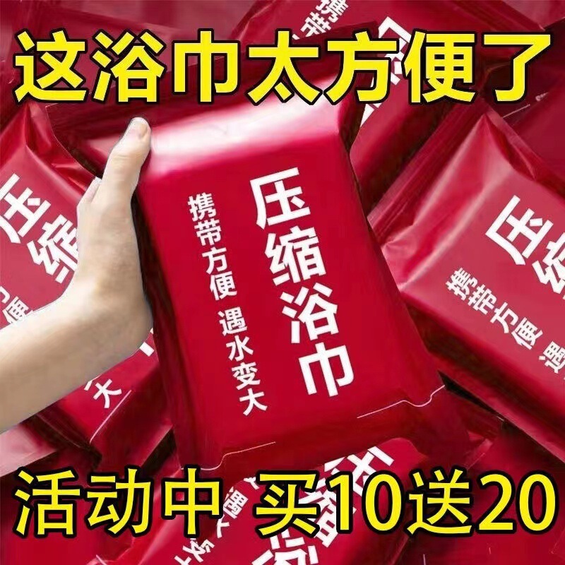 一次性压缩毛巾洗脸巾纯棉加大加厚旅行便携糖果洁面巾洗脸巾批发|undefined