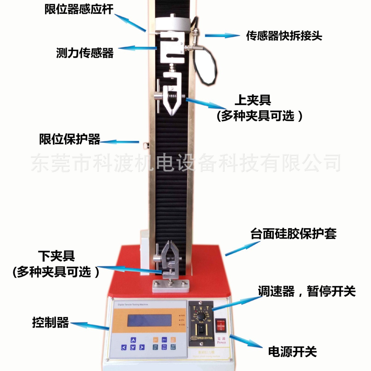 数显拉力试验机_单杠拉力机 单柱桌上型拉力机