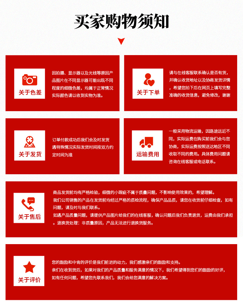 详情_11