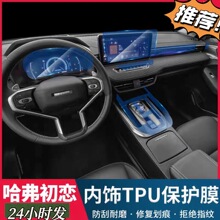 �m��춹������ك��Ĥ�п��œ����x�팧��TPU͸�����oĤ���Ʒ