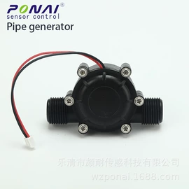 流量传感器;流量开关;流量计