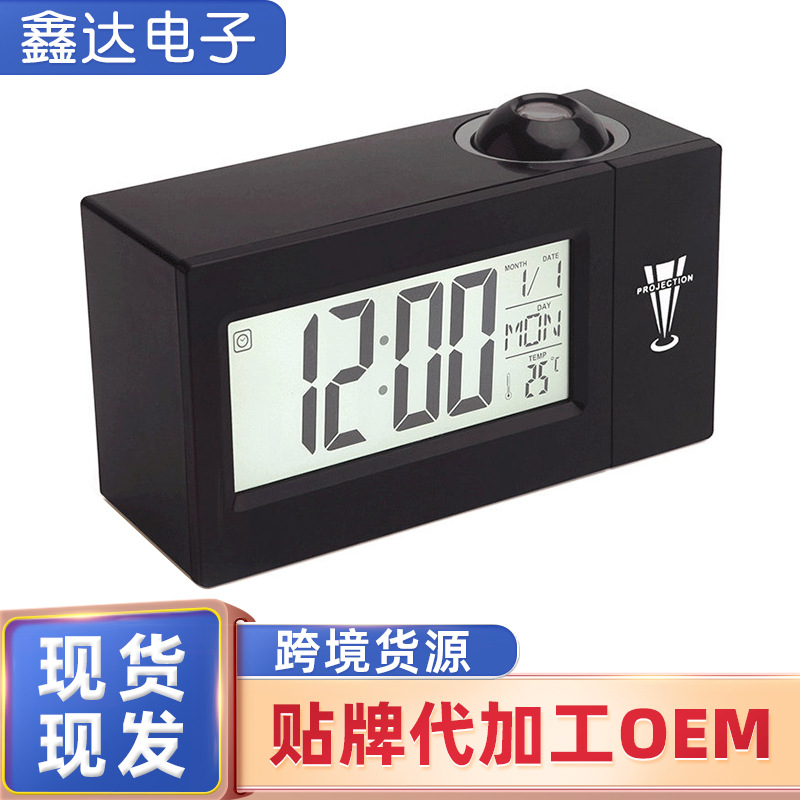 厂家销售温度商务电子钟 LCD电子贪睡闹钟投影声控电子闹钟跨境