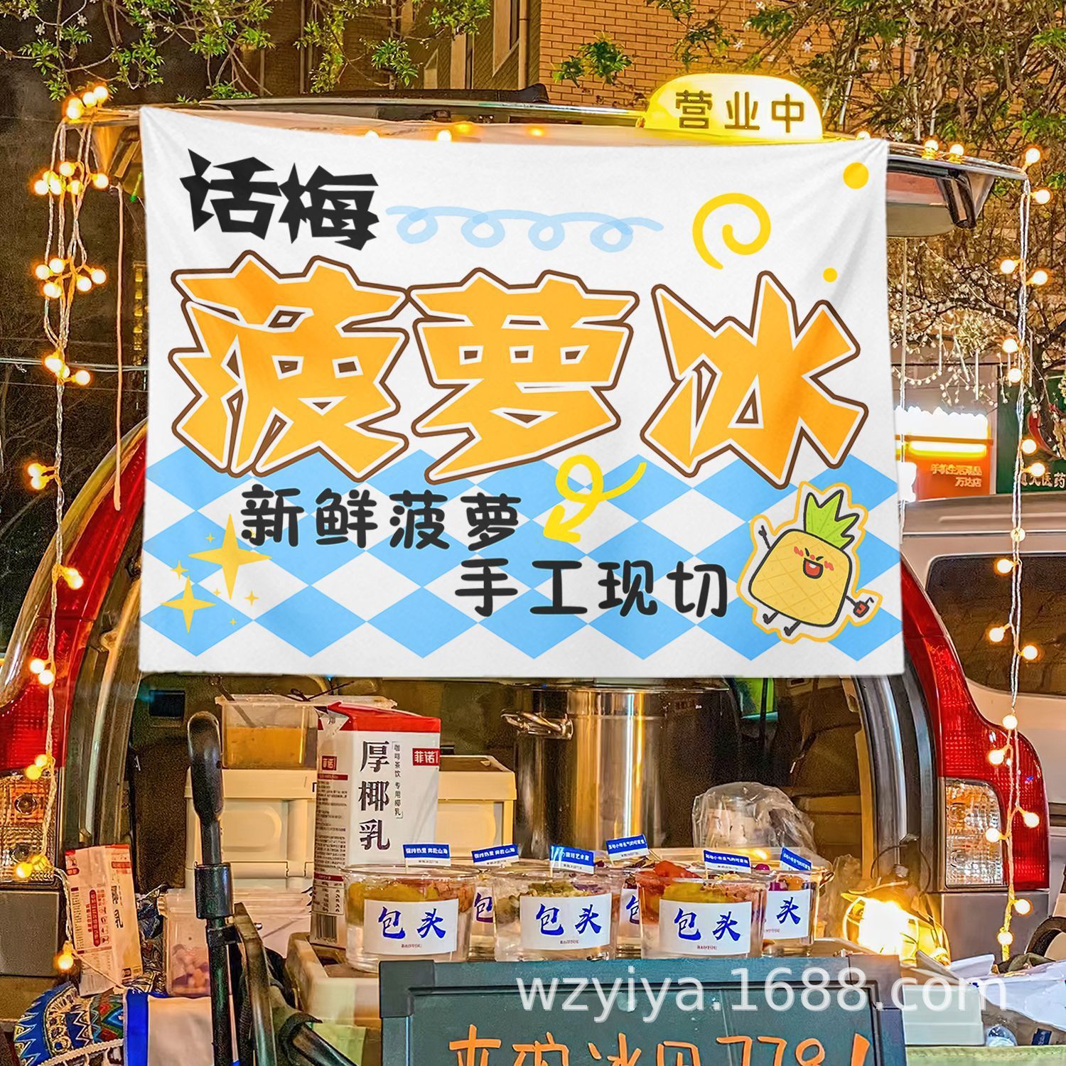 Huamei Pineapple Ice Stacks Tela Gourmet Mercado nocturno Tela Tela Tela Tela de venta de carteles callejeros Tela promocional