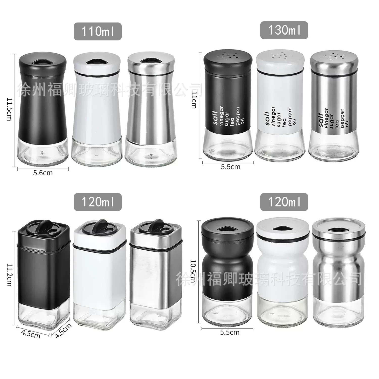 批发不锈钢调料瓶 香料调味瓶厨房胡椒粉食盐撒料瓶佐料盒调料罐