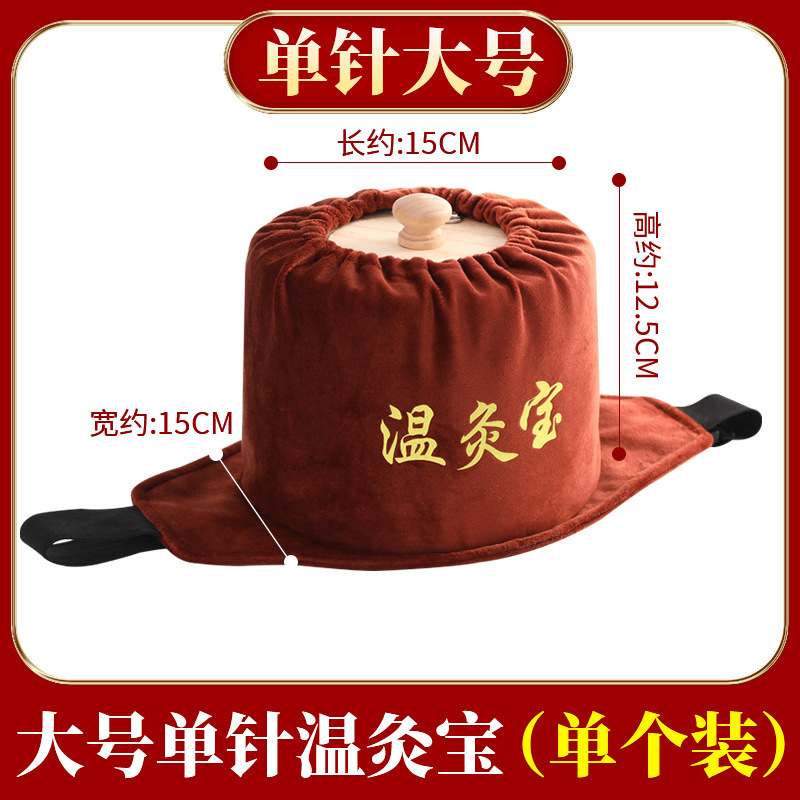 Wenjiubao 無煙無垢材灸箱、煙フィルター、温度制御、腰、腹部、首、ポータブル灸コラムボックス、灸器具|undefined
