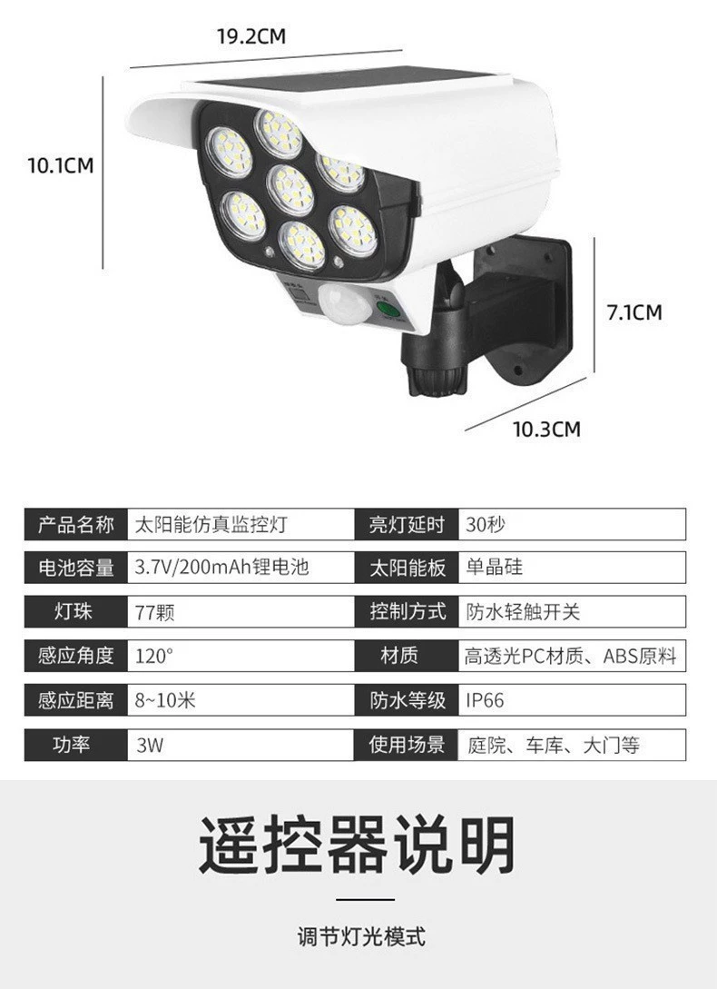 Монитор солнечная-powered, инфракрасная CCTV камера, бра для домашнего использования, светильники для беседки, anti-theft, пульт дистанционного управления