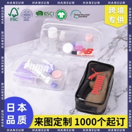 收纳袋收纳包;笔袋;零钱包