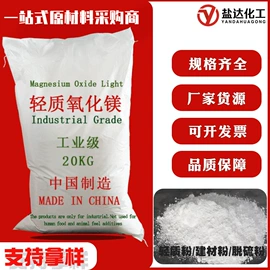 氯化物;硫酸盐;磷酸盐