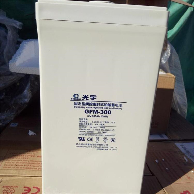 GFMG-200光宇应急照明蓄电池2V200AH多种输出接口