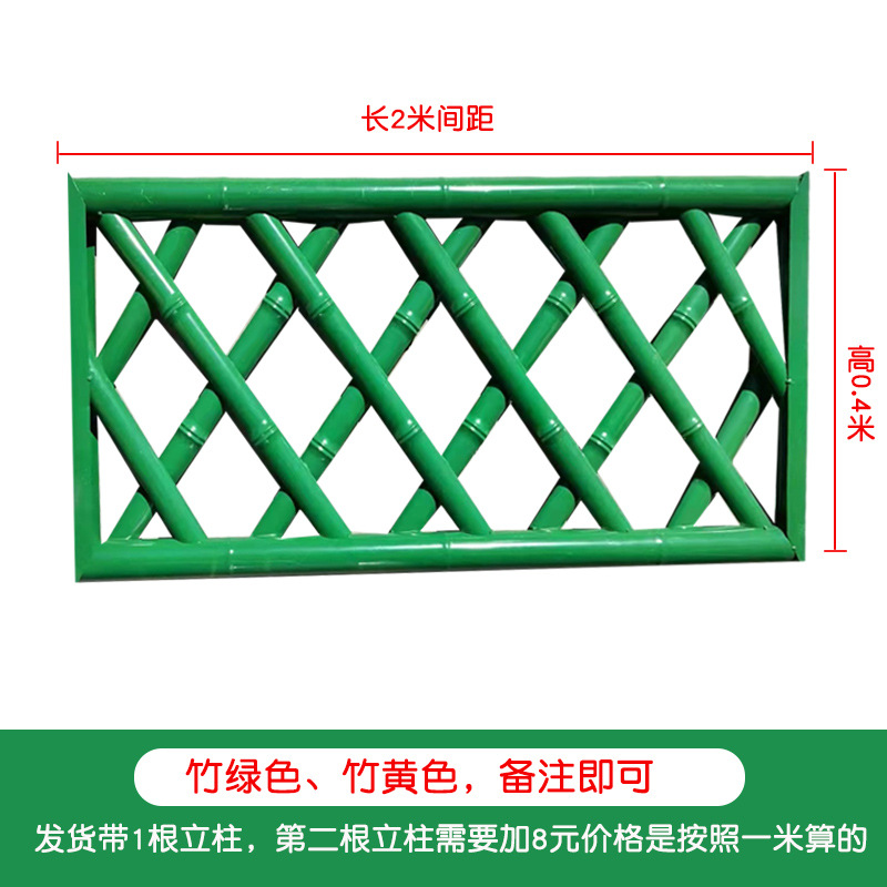 높이 0.4 미터 * 폭 2 미터