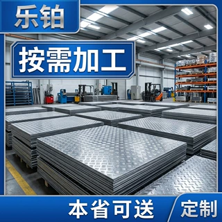 防滑板广东佛山环保优质热轧优质工业平台专用6061mm可定尺切割