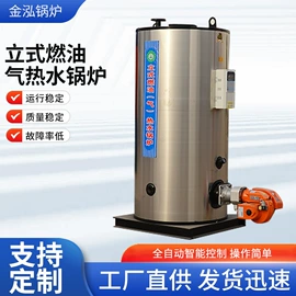 燃气锅炉;燃煤锅炉;蒸汽发生器