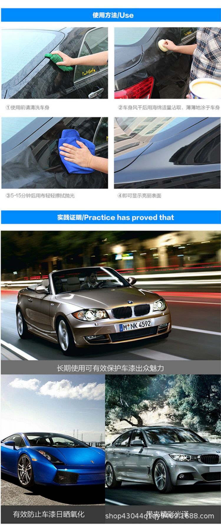 Baotili Car Polishing Wax, Sand Wax, New Car Wax, Scratch Wax, Stain Removal Wax, Waterproof Black and White Car Wax