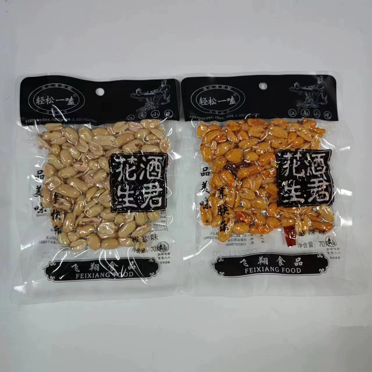 Легко есть ядро арахиса Jiujun, соль и перец, острый вкус, 70 г, закуски для супермаркетов, отелей, вся коробка, 100 упаковок, оптовая продажа