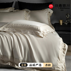 【香龄优品】轻奢高端100支长绒棉高精密彩金提花宽边四件套床品