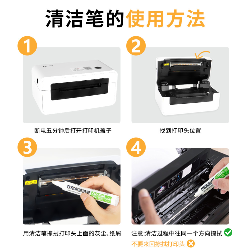 Bolígrafo de limpieza de impresora única cara express Bolígrafo de limpieza de impresora de etiquetas de papel térmico Bolígrafo de limpieza de impresora de códigos de barras