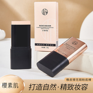 ���ؼ���Ƥ���o覷۵װ��־ò�Ó�y��ˮ�����wɫ��覲����۷۵�Һ