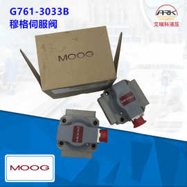 液压 MOOG穆格 G761-3033B伺服阀 - 发电机组控制部分备件