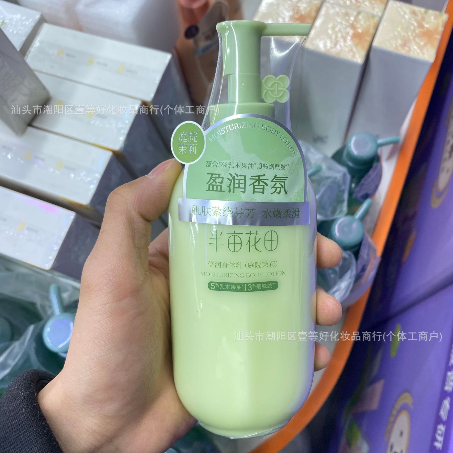 Beirun Body Milk 250ml (Courtyard Jasmine)