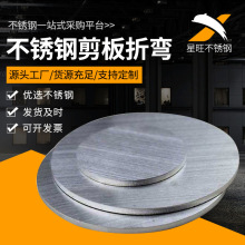 ���P䓼����и�ӹ� 304���P䓰����в��P䓼���ӹ�