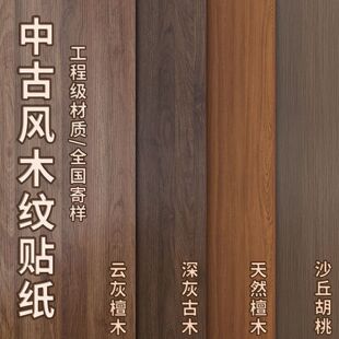 �Ҿ߷����N��ľ�y��ľ��ճ������ľ�T��ˮľ���NƤ��ɫ�����Ӻ�