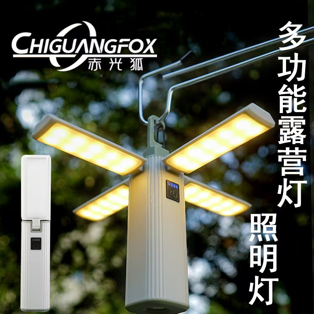 Luz de camping plegable de cuatro hojas al aire libre con función de entrada de energía conveniente lámpara de emergencia de campamento de larga duración