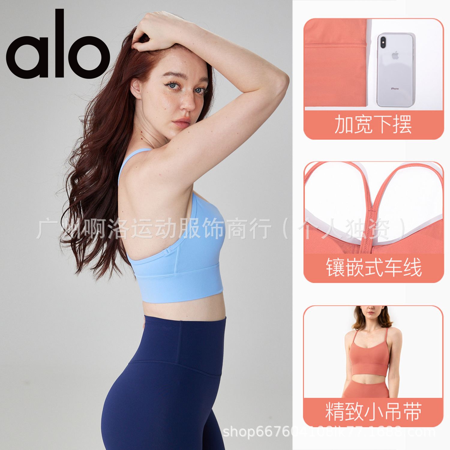 오리지널 알로 요가 누드 요가 브라 가슴 패드 충격 방지 피트니스 백 스몰 캐미솔 스포츠 속옷