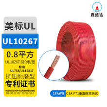 ����UL10267����Դ������䌣����܇��늘���XLPEƫܛ�߉���Ӿ�