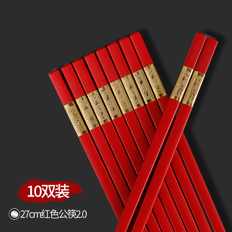 27cm 빨간색 공공 젓가락 2.0