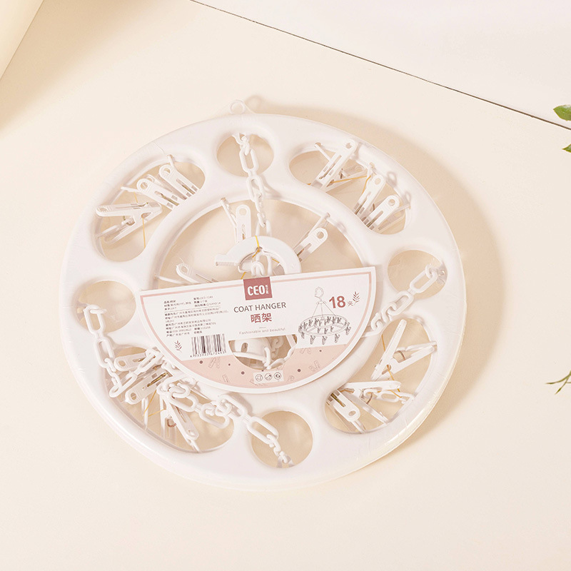 (클립 18개) 원형 건조대