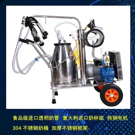 Máquina de ordeño tipo bomba de vacío móvil tipo pistón de cuatro extremos máquina de ordeño de succión de leche equipo de cría para vacas, ovejas y camellos