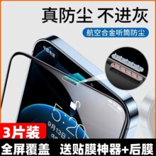 �m��iPhone13䓻�Ĥ���m�O��12�֙C���Q14ProMax��ˤȫ���{��11��