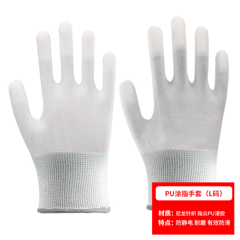 손가락 * L 적용