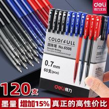 6506ӈAPʽs{tɫ̎ÌWÈAP