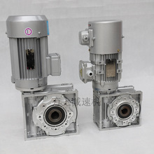 NMRV小型蜗轮蜗杆减速器齿轮箱rv减速机带电机伺服总成步进变速箱