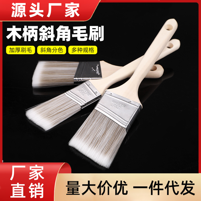 Mango de madera, ángulo oblicuo, cepillo de separación de color, pintura artística, pintura de látex, cepillo de pintura, trazo de recorte, herramienta de pintura