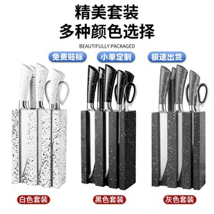 Kitchen Knife Kitchen Stainless Steel Knife Set Wooden Seat Horseshoe Handle Set Knife Home Kitchen Vegetable Fruit Knife Meat Cutting Set