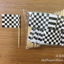 黑白格牙签旗现货 F1赛车旗 黑白方格牙签旗汉堡水果签赛车牙签旗