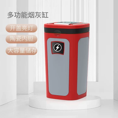 Car ashtray Lighter, Night Light, Ceramic Interior - without-cigarette-lighter-red